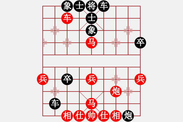 象棋棋譜圖片：1412190951 C2-潘探買單.pgn - 步數(shù)：48 