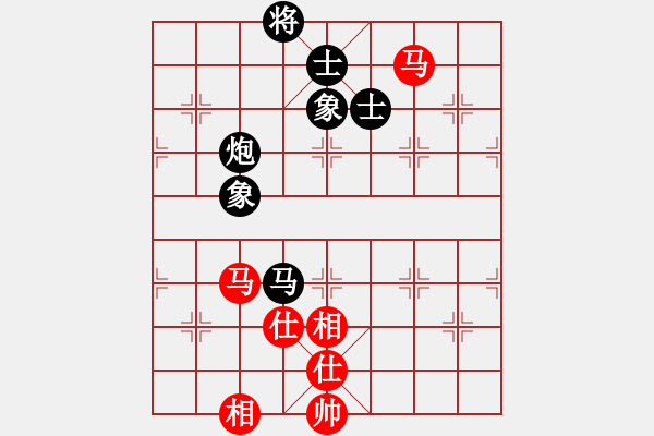 象棋棋譜圖片：布星(3段)-和-紅鉆石(6段) - 步數(shù)：160 