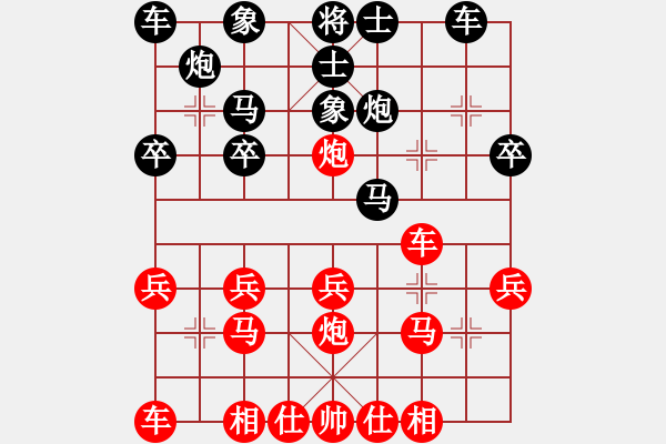 象棋棋譜圖片：布星(3段)-和-紅鉆石(6段) - 步數(shù)：20 