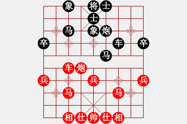 象棋棋譜圖片：布星(3段)-和-紅鉆石(6段) - 步數(shù)：40 