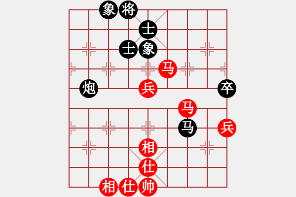 象棋棋譜圖片：布星(3段)-和-紅鉆石(6段) - 步數(shù)：80 