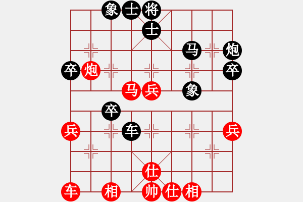 象棋棋谱图片：赵国荣 先和 程进超 - 步数：40 