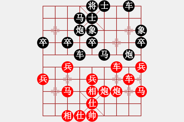 象棋棋譜圖片：對兵局轉(zhuǎn)兵底炮 - 步數(shù)：40 