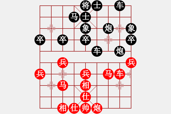 象棋棋譜圖片：對兵局轉(zhuǎn)兵底炮 - 步數(shù)：50 