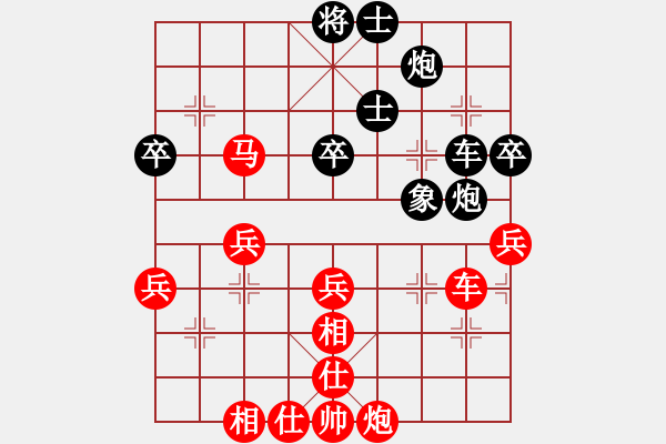 象棋棋譜圖片：對兵局轉(zhuǎn)兵底炮 - 步數(shù)：60 