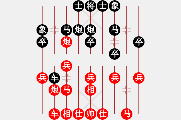 象棋棋譜圖片：2019.8.2.1純人后和9-1飛相局對士角炮 - 步數(shù)：20 