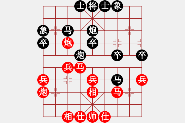 象棋棋譜圖片：2019.8.2.1純人后和9-1飛相局對士角炮 - 步數(shù)：30 