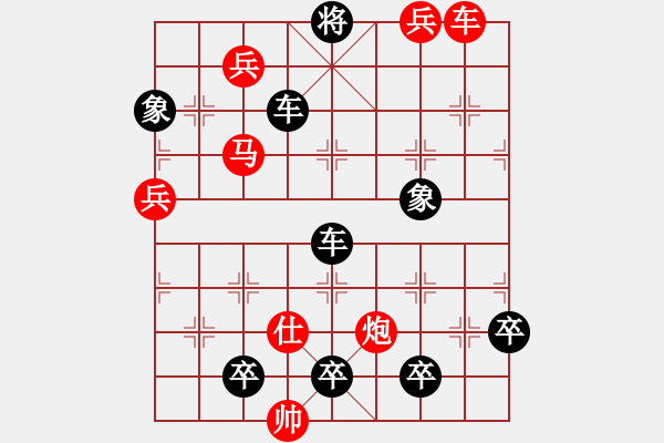 象棋棋譜圖片：老兵負(fù)重改局 - 步數(shù)：0 