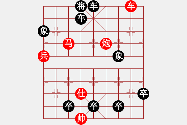 象棋棋譜圖片：老兵負(fù)重改局 - 步數(shù)：10 