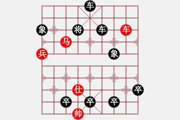 象棋棋譜圖片：老兵負(fù)重改局 - 步數(shù)：20 