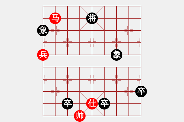 象棋棋譜圖片：老兵負(fù)重改局 - 步數(shù)：30 