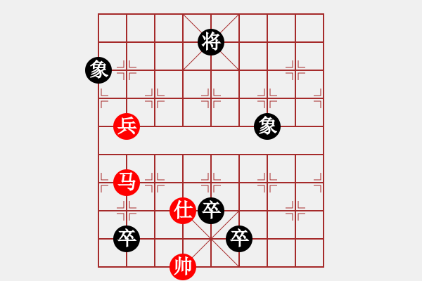 象棋棋譜圖片：老兵負(fù)重改局 - 步數(shù)：40 