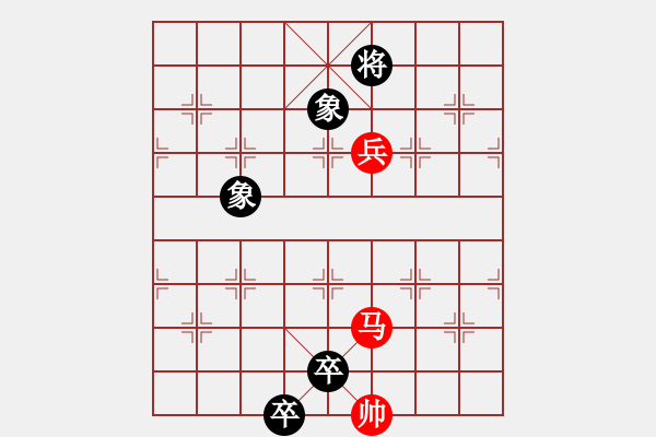 象棋棋譜圖片：老兵負(fù)重改局 - 步數(shù)：60 