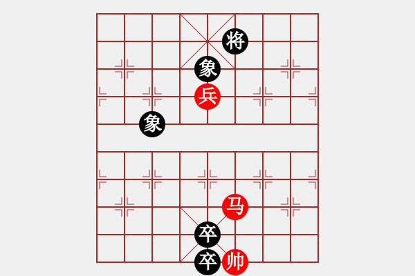 象棋棋譜圖片：老兵負(fù)重改局 - 步數(shù)：62 