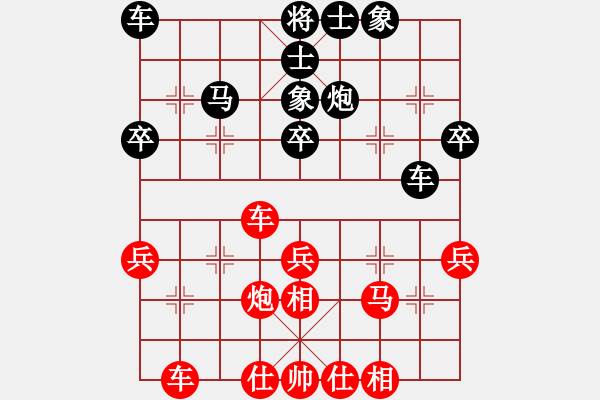 象棋棋谱图片：四川省 玉思源 和 河北省 刘钰 - 步数：30 