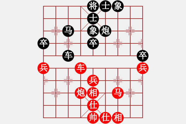 象棋棋譜圖片：四川省 玉思源 和 河北省 劉鈺 - 步數(shù)：40 