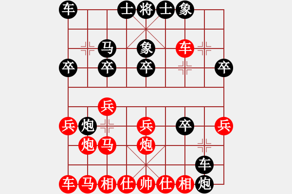 象棋棋譜圖片：五華陶然居象棋隊 曾祥軍 先勝 興寧福興象棋隊 李興科 - 步數(shù)：20 