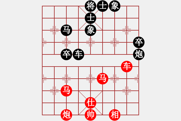 象棋棋譜圖片：五華陶然居象棋隊 曾祥軍 先勝 興寧福興象棋隊 李興科 - 步數(shù)：80 