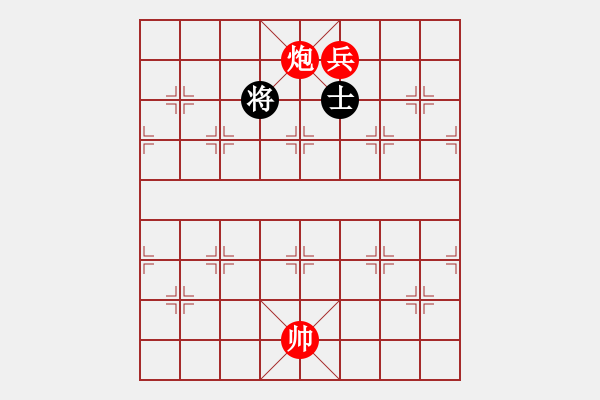 象棋棋譜圖片：炮兵對(duì)馬雙士1 - 步數(shù)：13 