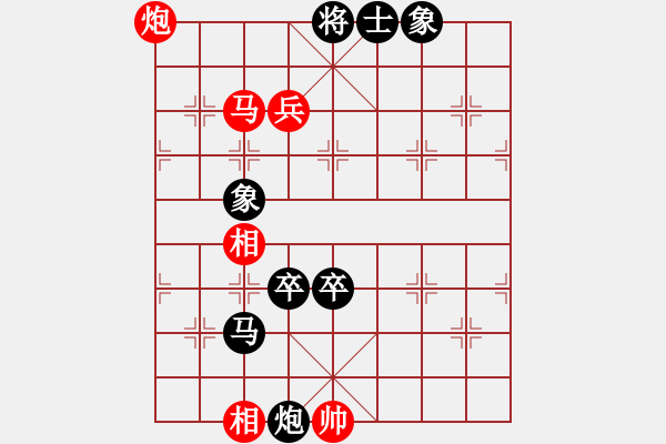 象棋棋譜圖片：王曉華     先負(fù) 楊劍       - 步數(shù)：100 