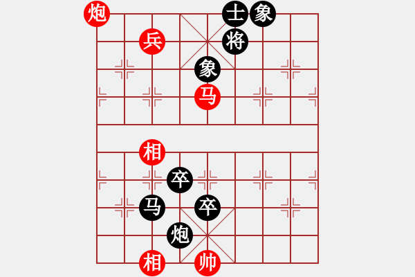 象棋棋譜圖片：王曉華     先負(fù) 楊劍       - 步數(shù)：110 