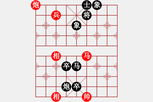 象棋棋譜圖片：王曉華     先負(fù) 楊劍       - 步數(shù)：114 