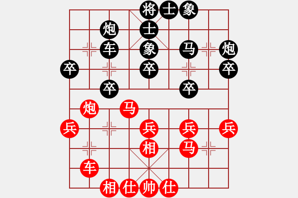 象棋棋譜圖片：王曉華     先負(fù) 楊劍       - 步數(shù)：30 