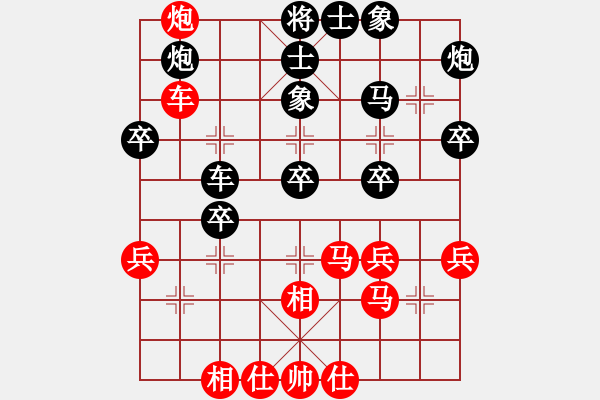 象棋棋譜圖片：王曉華     先負(fù) 楊劍       - 步數(shù)：40 