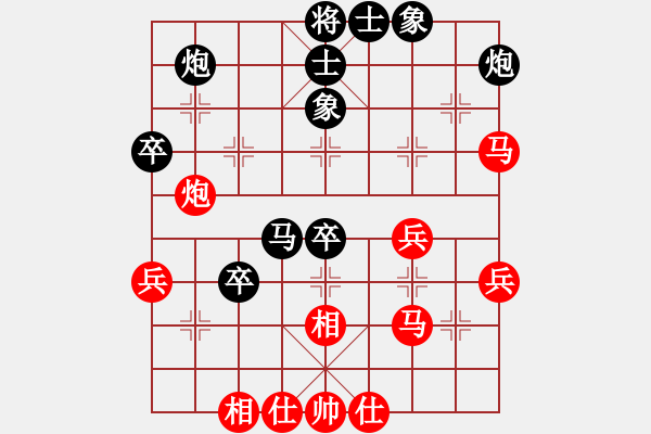 象棋棋譜圖片：王曉華     先負(fù) 楊劍       - 步數(shù)：50 