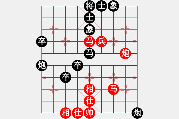 象棋棋譜圖片：王曉華     先負(fù) 楊劍       - 步數(shù)：70 