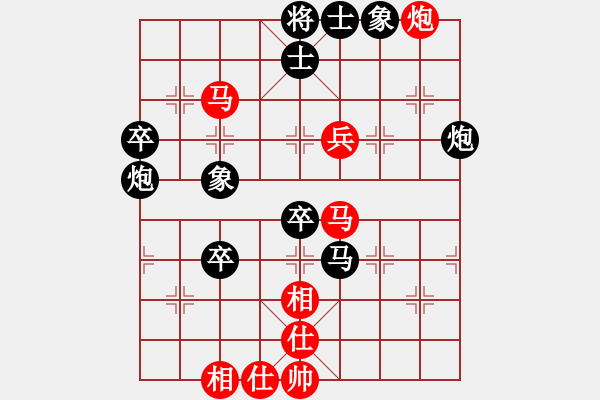 象棋棋譜圖片：王曉華     先負(fù) 楊劍       - 步數(shù)：80 