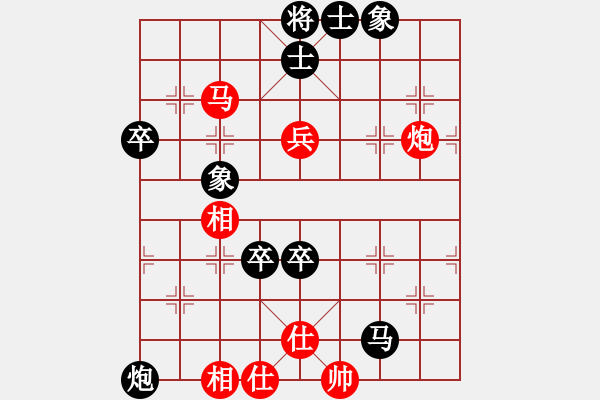 象棋棋譜圖片：王曉華     先負(fù) 楊劍       - 步數(shù)：90 