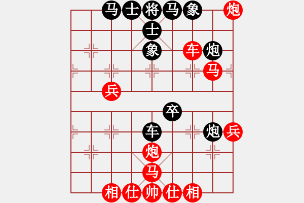 象棋棋谱图片：徐州 董学武 胜 徐州 孙启营 - 步数：50 