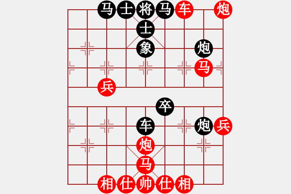 象棋棋谱图片：徐州 董学武 胜 徐州 孙启营 - 步数：51 