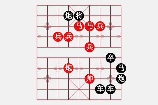 象棋棋譜圖片：【 日月明空曌 】 秦 臻 擬局 - 步數(shù)：20 