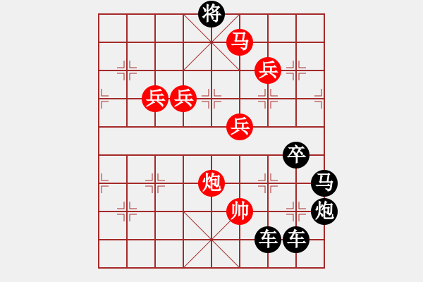 象棋棋譜圖片：【 日月明空曌 】 秦 臻 擬局 - 步數(shù)：30 