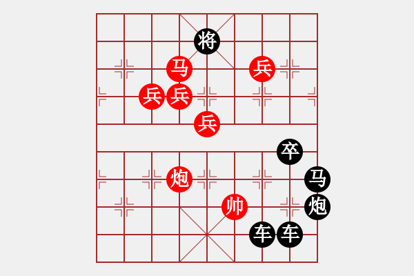 象棋棋譜圖片：【 日月明空曌 】 秦 臻 擬局 - 步數(shù)：40 