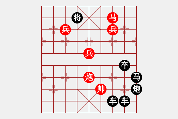 象棋棋譜圖片：【 日月明空曌 】 秦 臻 擬局 - 步數(shù)：50 