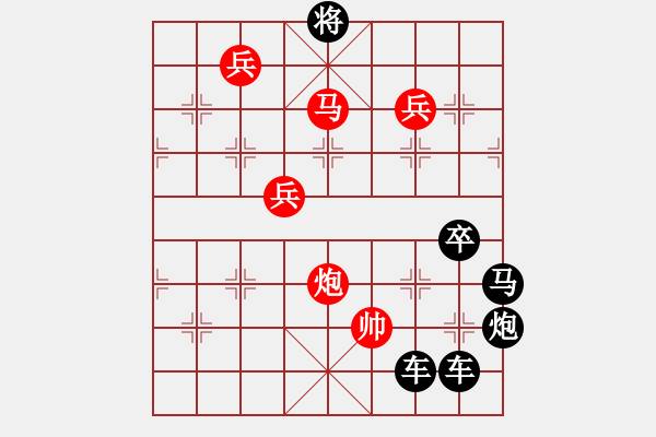 象棋棋譜圖片：【 日月明空曌 】 秦 臻 擬局 - 步數(shù)：55 