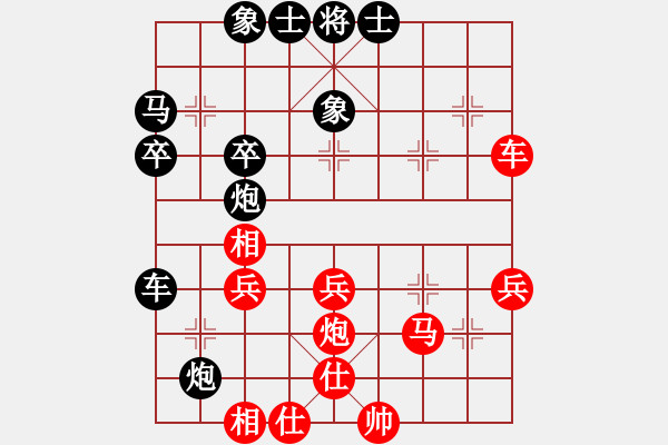 象棋棋譜圖片：後勝元蘿蔔第8關 - 步數：50 