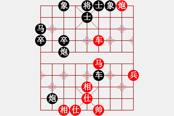 象棋棋譜圖片：後勝元蘿蔔第8關 - 步數：60 