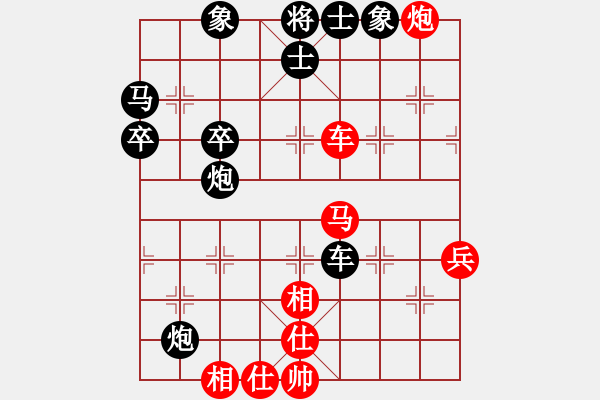 象棋棋譜圖片：後勝元蘿蔔第8關 - 步數：61 