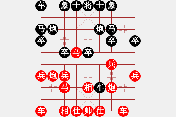 象棋棋譜圖片：秋水依人(日帥)-和-白云無(wú)盡時(shí)(月將) - 步數(shù)：20 