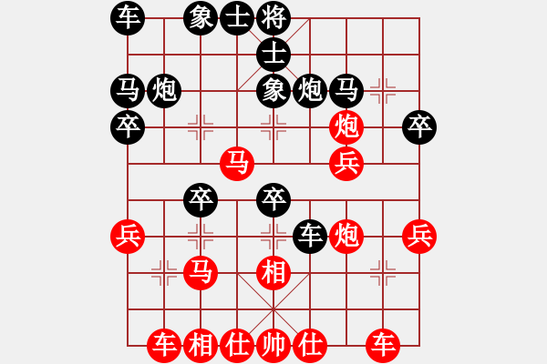 象棋棋譜圖片：秋水依人(日帥)-和-白云無(wú)盡時(shí)(月將) - 步數(shù)：30 