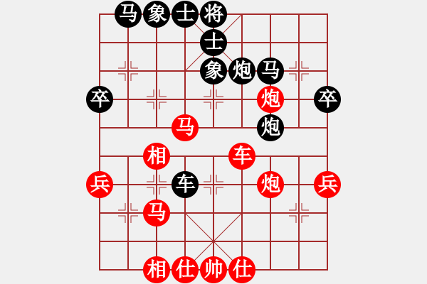 象棋棋譜圖片：秋水依人(日帥)-和-白云無(wú)盡時(shí)(月將) - 步數(shù)：40 