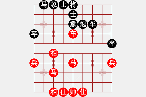 象棋棋譜圖片：秋水依人(日帥)-和-白云無(wú)盡時(shí)(月將) - 步數(shù)：50 