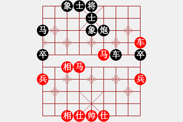 象棋棋譜圖片：秋水依人(日帥)-和-白云無(wú)盡時(shí)(月將) - 步數(shù)：56 