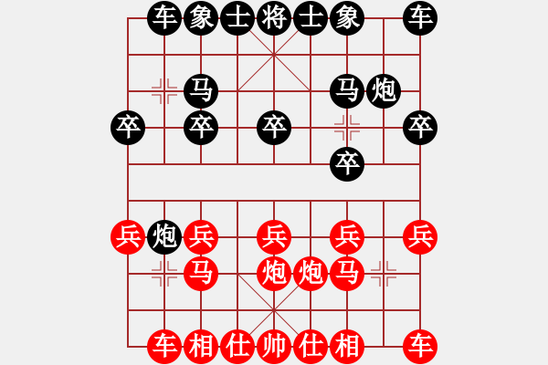 象棋棋譜圖片：changxiurenVSfxt7661(2016-5-28) - 步數(shù)：10 