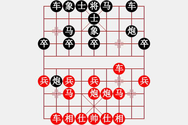 象棋棋譜圖片：changxiurenVSfxt7661(2016-5-28) - 步數(shù)：20 