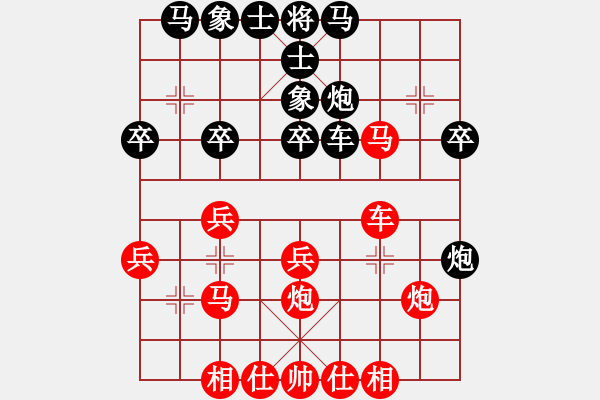 象棋棋譜圖片：changxiurenVSfxt7661(2016-5-28) - 步數(shù)：30 